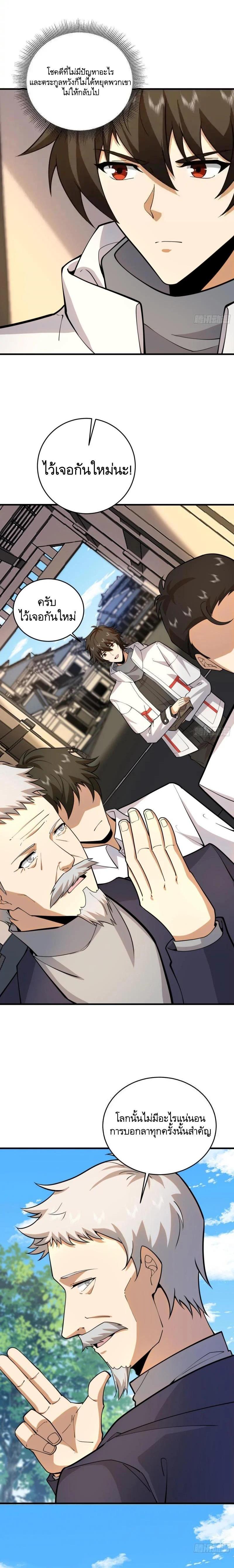 Manga-lc-com อ่านมังงะ อ่านการ์ตูน ออนไลน์ ฟรี The First Order ตอนที่ 1 2 3 4 5 6 7 8 9 10 11 12 13 14 ฟรี ไม่มีโฆษณา Manga-lc - อ่าน มังงะ อ่าน การ์ตูน ออนไลน์ อ่านมังงะ ฟรี