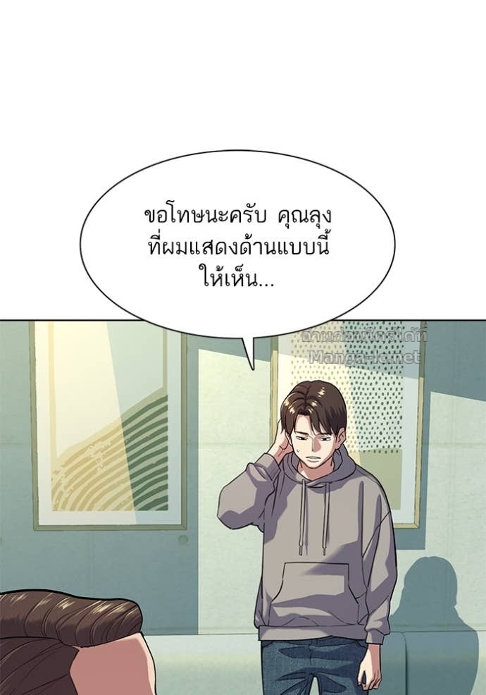 Doujin-Lc- อ่าน โดจิน มังฮวา เกาหลี ญี่ปุ่น จีน แปลไทย Reborn Rich ตอนที่ 1 2 3 4 5 6 7 8 9 10 11 12 13 14 ฟรี ไม่มีโฆษณา อ่าน โดจิน Manhwa เกาหลี ญี่ปุ่น จีน เรามีครบ คัดมาให้เน้นๆ โดจิน 18+ รับประกันความฟินโดย Doujin Lc