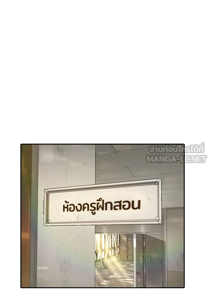 คูเซรา ตอนที่ 4 รูปที่ 63