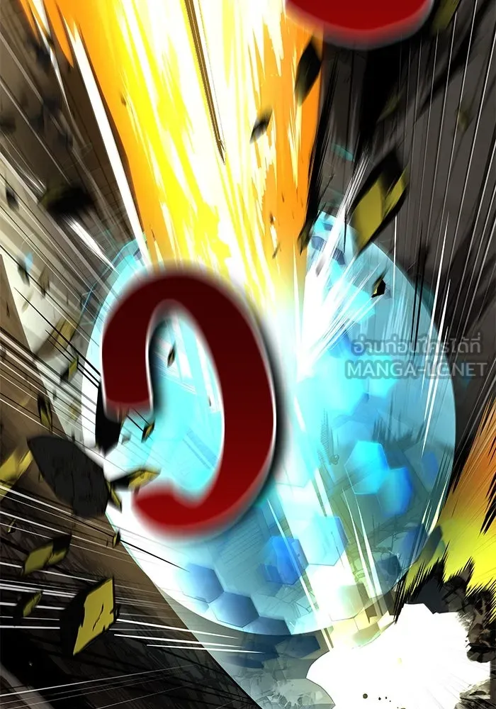 ครัวจอมเวท ตอนที่ 50 รูปที่ 84