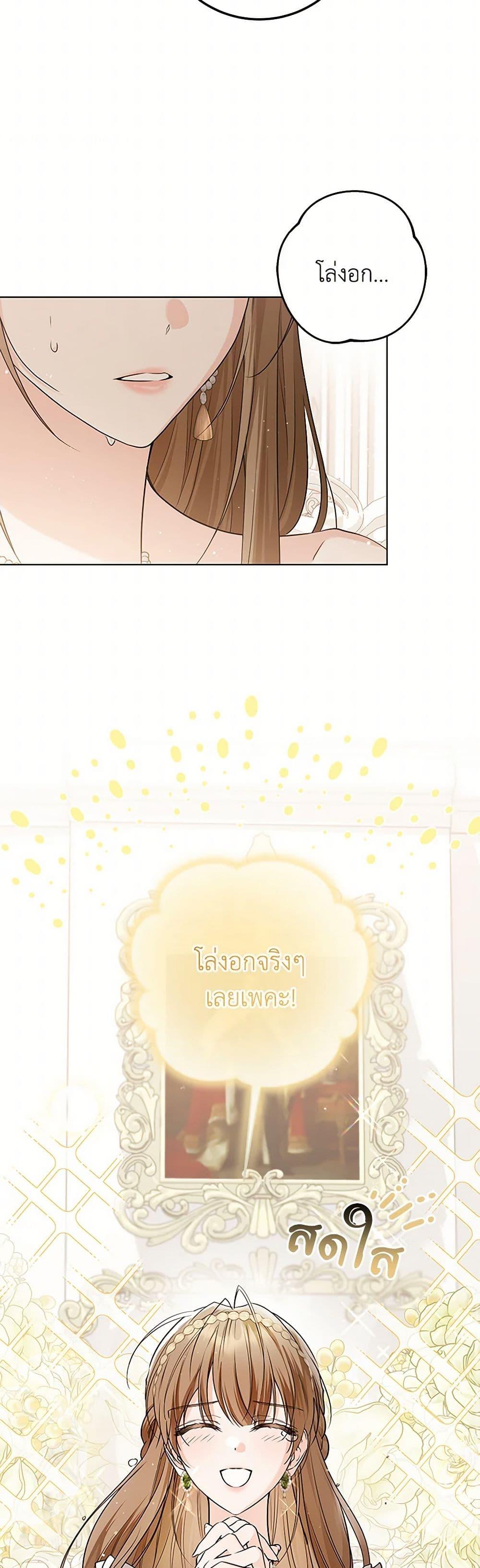 Manga-lc-com อ่านมังงะ อ่านการ์ตูน ออนไลน์ ฟรี The Closet Fan Princess ตอนที่ 1 2 3 4 5 6 7 8 9 10 11 12 13 14 ฟรี ไม่มีโฆษณา Manga-lc - อ่าน มังงะ อ่าน การ์ตูน ออนไลน์ อ่านมังงะ ฟรี