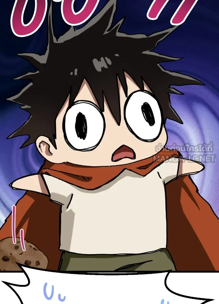 มัมหมีจ๋าหนูมาแบ๊ว ตอนที่ 15 รูปที่ 51