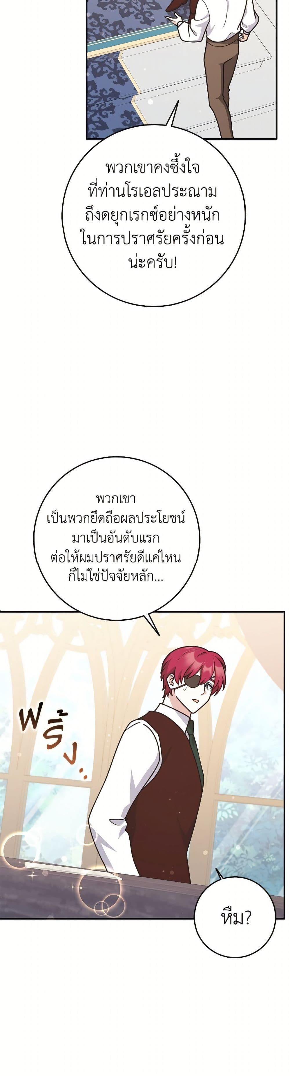 Manga-lc-com อ่านมังงะ อ่านการ์ตูน ออนไลน์ ฟรี Friends Shouldn’t Act This Way ตอนที่ 1 2 3 4 5 6 7 8 9 10 11 12 13 14 ฟรี ไม่มีโฆษณา Manga-lc - อ่าน มังงะ อ่าน การ์ตูน ออนไลน์ อ่านมังงะ ฟรี