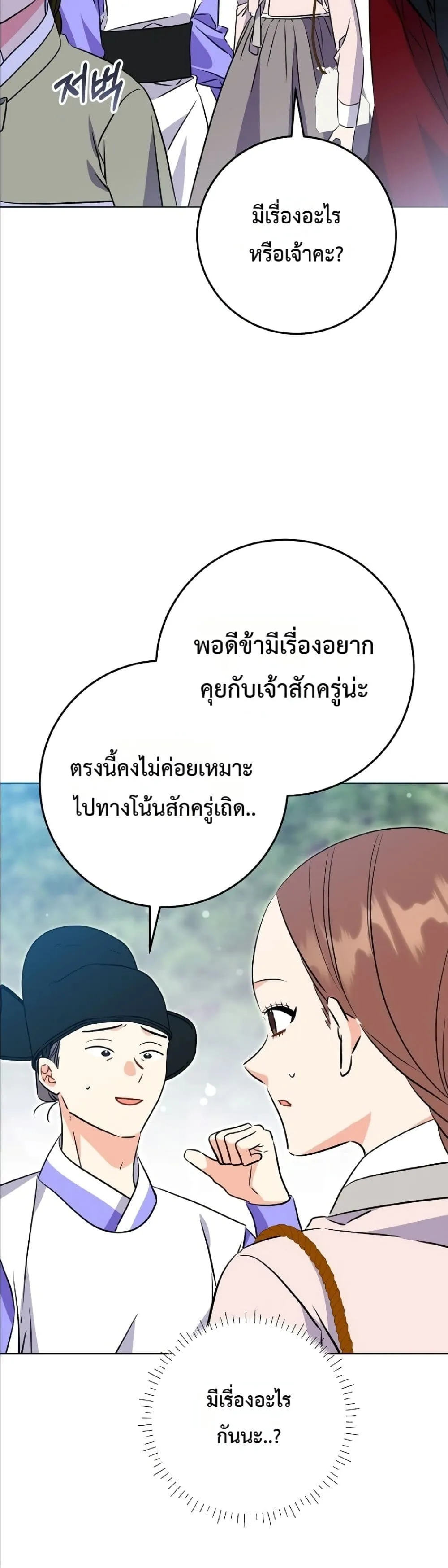 Manga-lc-com อ่านมังงะ อ่านการ์ตูน ออนไลน์ ฟรี The Princess’s Guide to a Perfect Life ตอนที่ 1 2 3 4 5 6 7 8 9 10 11 12 13 14 ฟรี ไม่มีโฆษณา Manga-lc - อ่าน มังงะ อ่าน การ์ตูน ออนไลน์ อ่านมังงะ ฟรี