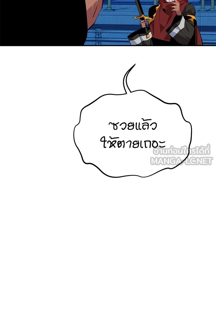 แยกร่าง ล่าอัตโนมัติ ตอนที่ 101 ร่วมกันล่า รูปที่ 135