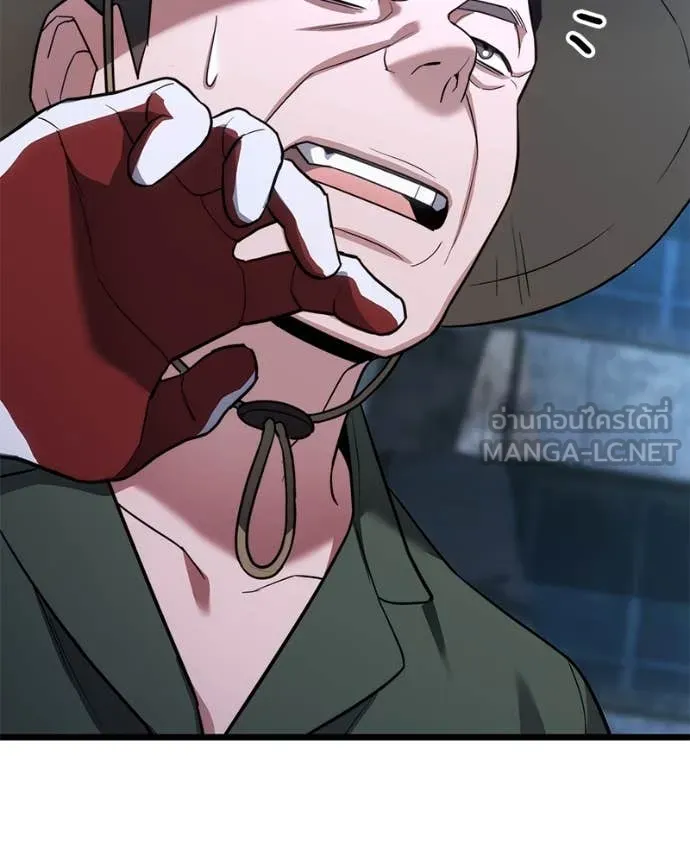 โทษที พื้นที่นี้ ตอนที่ 47 รูปที่ 6