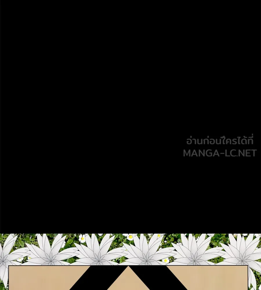 Spy House ตอนที่ 52 รูปที่ 51