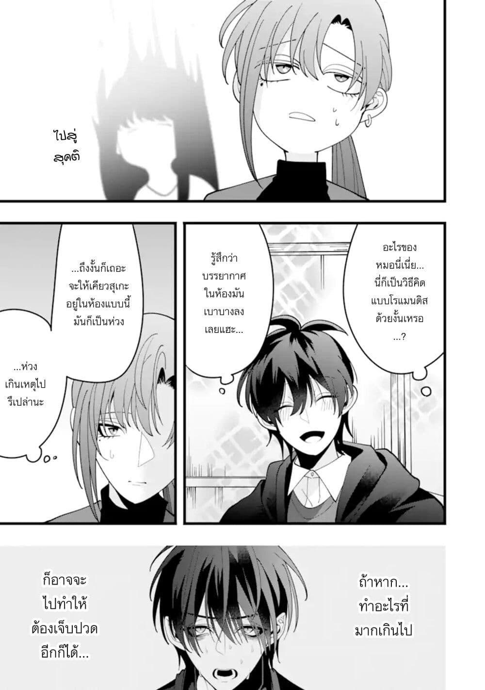 Manga-lc-com อ่านมังงะ อ่านการ์ตูน ออนไลน์ ฟรี Kekkon Shiyou. Rikon Zentei de. ตอนที่ 1 2 3 4 5 6 7 8 9 10 11 12 13 14 ฟรี ไม่มีโฆษณา Manga-lc - อ่าน มังงะ อ่าน การ์ตูน ออนไลน์ อ่านมังงะ ฟรี