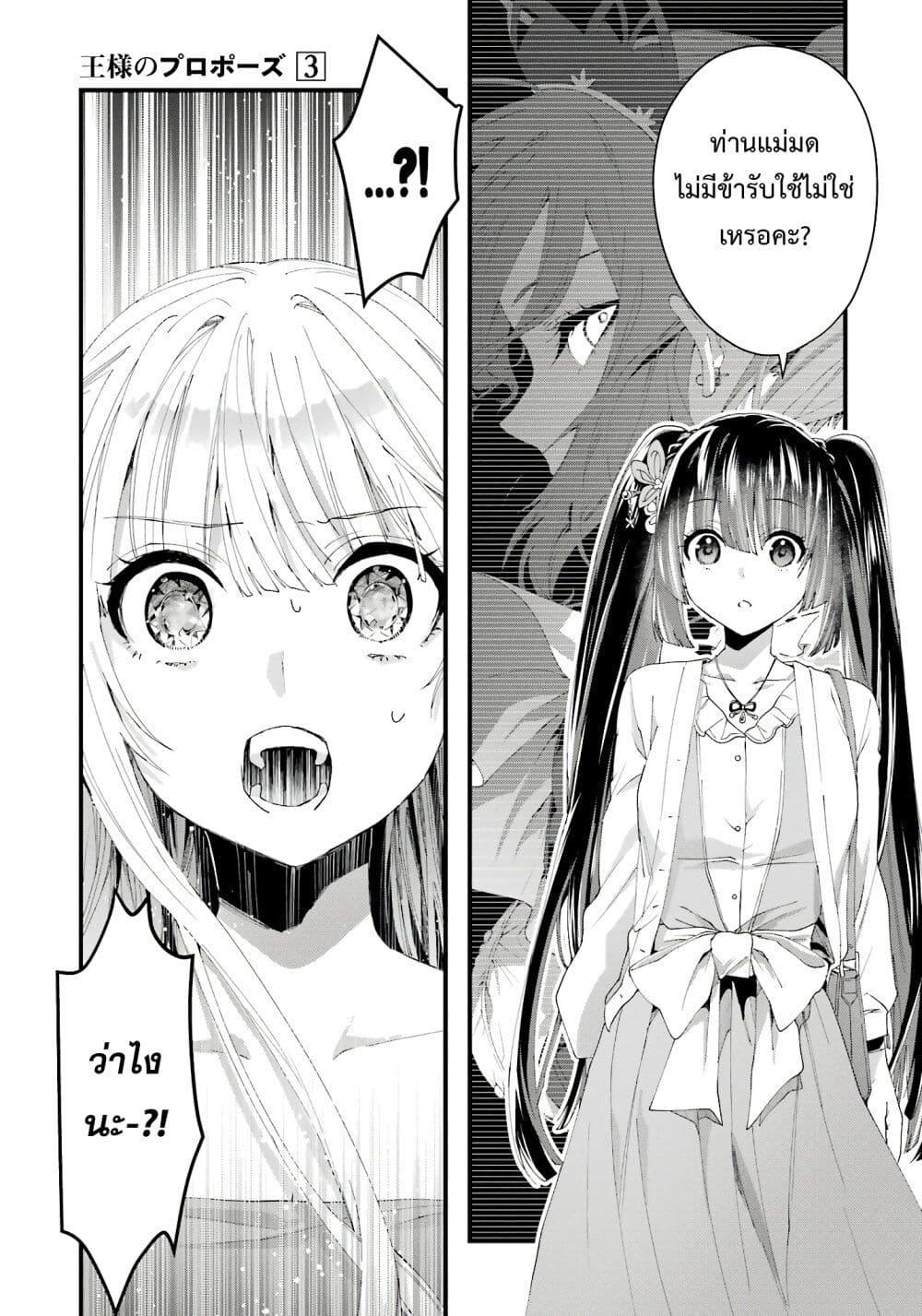 Manga-lc-com อ่านมังงะ อ่านการ์ตูน ออนไลน์ ฟรี King’s Proposal ตอนที่ 1 2 3 4 5 6 7 8 9 10 11 12 13 14 ฟรี ไม่มีโฆษณา Manga-lc - อ่าน มังงะ อ่าน การ์ตูน ออนไลน์ อ่านมังงะ ฟรี