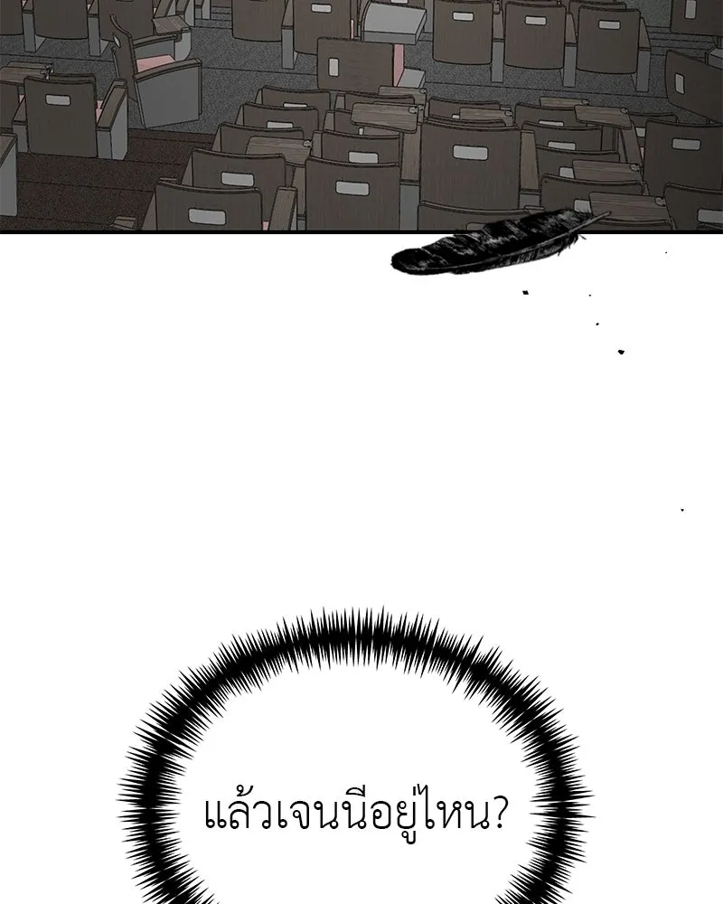 สี่สาวชาวกี ตอนที่ 39 เตรียมงานเทศกาล (5) รูปที่ 109