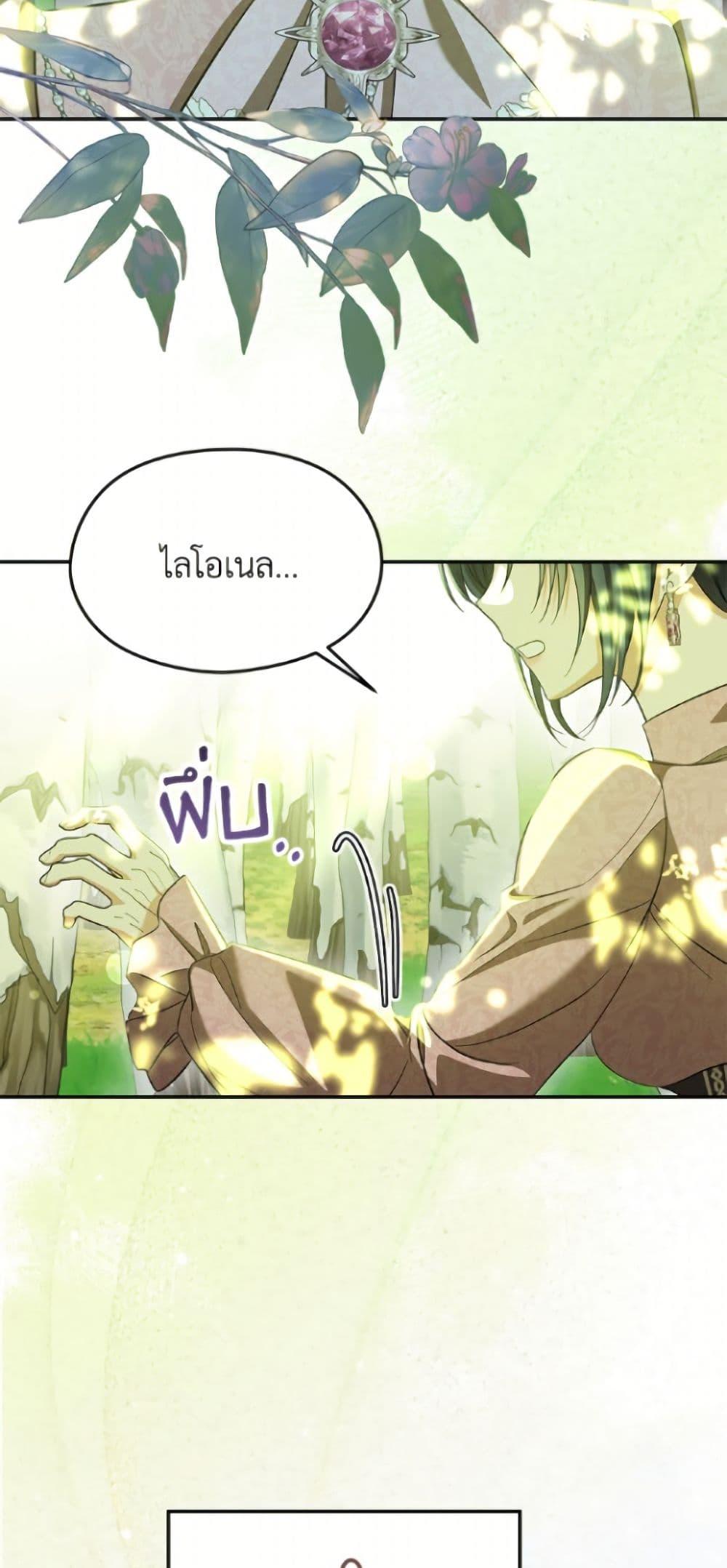 Manga-lc-com อ่านมังงะ อ่านการ์ตูน ออนไลน์ ฟรี I Don’t Want to Work! ตอนที่ 1 2 3 4 5 6 7 8 9 10 11 12 13 14 ฟรี ไม่มีโฆษณา Manga-lc - อ่าน มังงะ อ่าน การ์ตูน ออนไลน์ อ่านมังงะ ฟรี