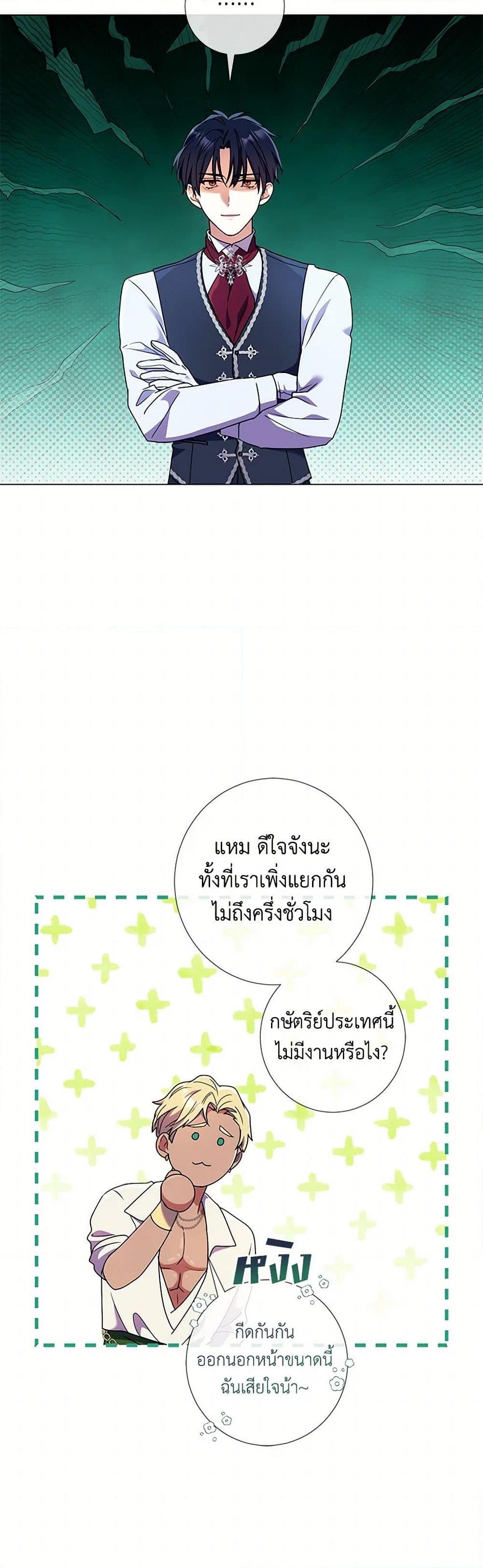 Manga-lc-com อ่านมังงะ อ่านการ์ตูน ออนไลน์ ฟรี Divorcing the Emperor ตอนที่ 1 2 3 4 5 6 7 8 9 10 11 12 13 14 ฟรี ไม่มีโฆษณา Manga-lc - อ่าน มังงะ อ่าน การ์ตูน ออนไลน์ อ่านมังงะ ฟรี