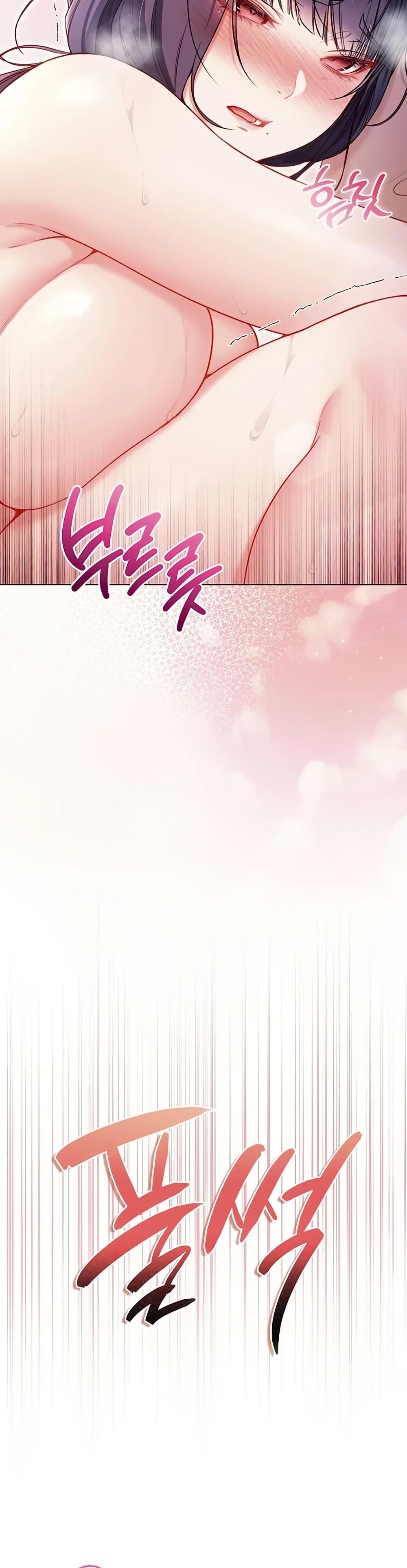 Doujin-Lc- อ่าน โดจิน มังฮวา เกาหลี ญี่ปุ่น จีน แปลไทย I Am a Vampire ตอนที่ 1 2 3 4 5 6 7 8 9 10 11 12 13 14 ฟรี ไม่มีโฆษณา อ่าน โดจิน Manhwa เกาหลี ญี่ปุ่น จีน เรามีครบ คัดมาให้เน้นๆ โดจิน 18+ รับประกันความฟินโดย  Doujin Lc