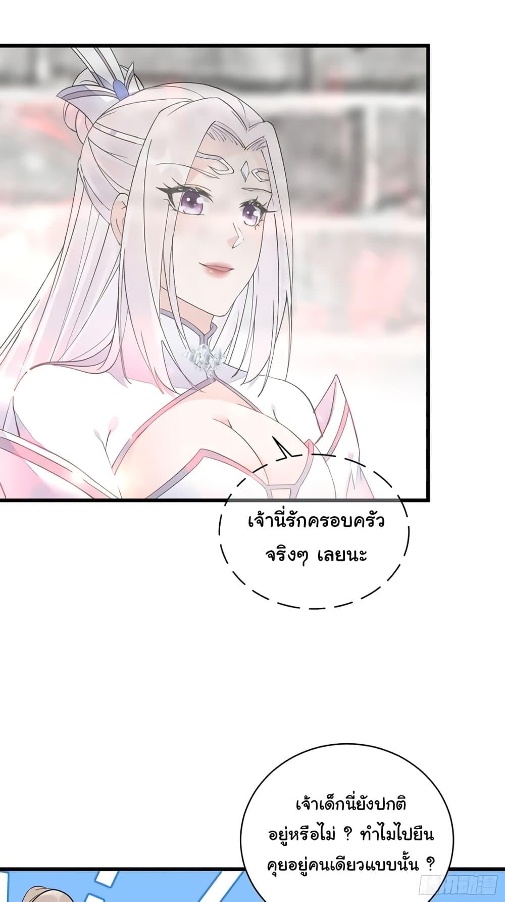 Manga-lc-com อ่านมังงะ อ่านการ์ตูน ออนไลน์ ฟรี Cultivating Immortality Requires a Rich Woman ตอนที่ 1 2 3 4 5 6 7 8 9 10 11 12 13 14 ฟรี ไม่มีโฆษณา Manga-lc - อ่าน มังงะ อ่าน การ์ตูน ออนไลน์ อ่านมังงะ ฟรี
