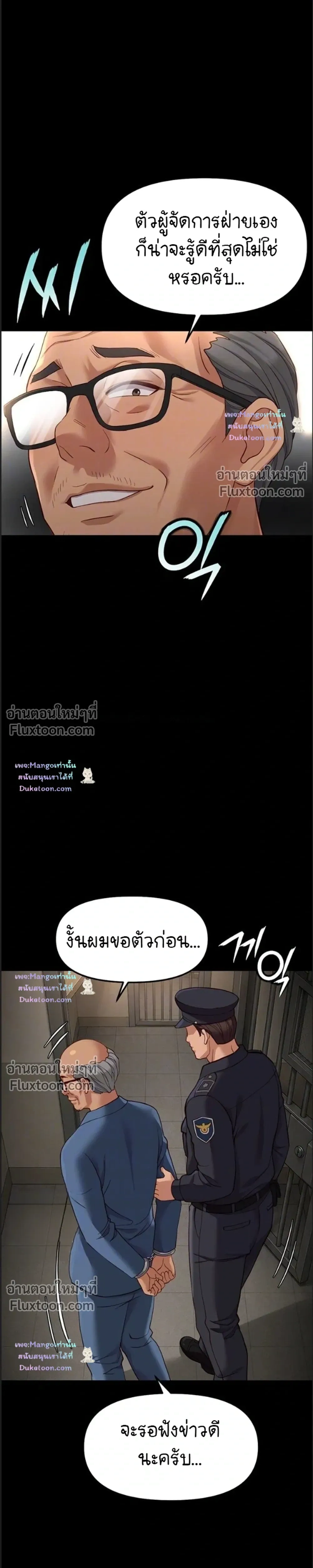 Doujin-Lc- อ่าน โดจิน มังฮวา เกาหลี ญี่ปุ่น จีน แปลไทย Common Sense Manipulation Program โปรแกรมปรับเปลี่ยนสามัญสำนึก ตอนที่ 1 2 3 4 5 6 7 8 9 10 11 12 13 14 ฟรี ไม่มีโฆษณา อ่าน โดจิน Manhwa เกาหลี ญี่ปุ่น จีน เรามีครบ คัดมาให้เน้นๆ โดจิน 18+ รับประกันความฟินโดย  Doujin Lc
