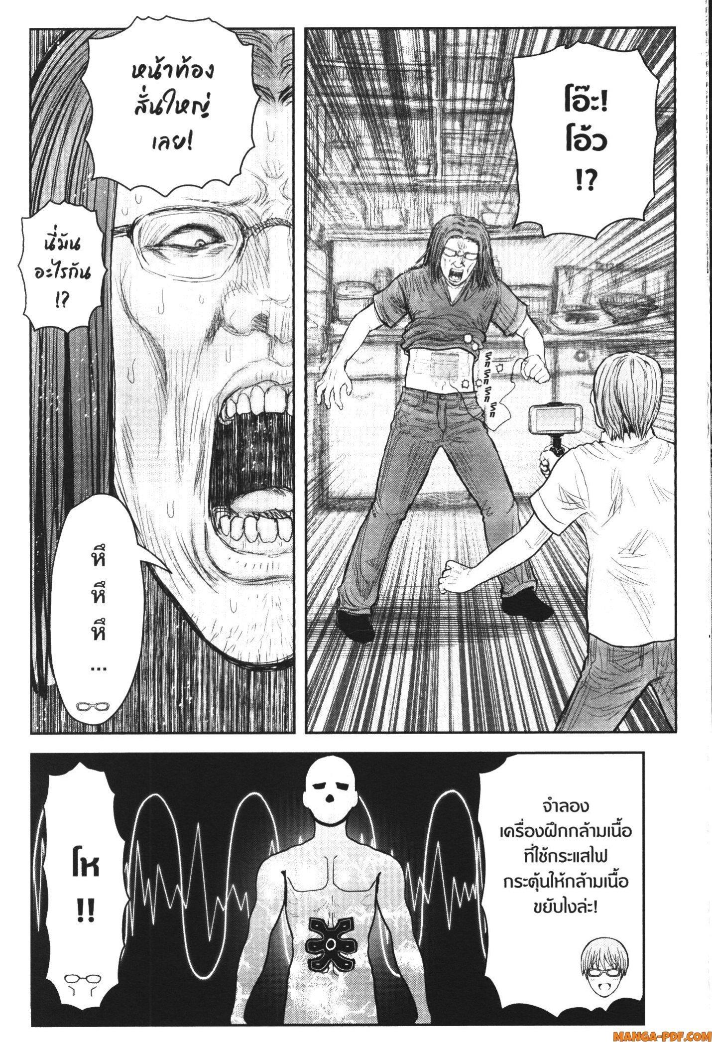 Manga-lc-com อ่านมังงะ อ่านการ์ตูน ออนไลน์ ฟรี Isekai Ojisan ตอนที่ 1 2 3 4 5 6 7 8 9 10 11 12 13 14 ฟรี ไม่มีโฆษณา Manga-lc - อ่าน มังงะ อ่าน การ์ตูน ออนไลน์ อ่านมังงะ ฟรี