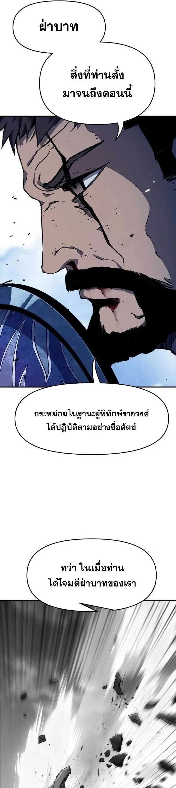 Manga-lc-com อ่านมังงะ อ่านการ์ตูน ออนไลน์ ฟรี I Have Become A Time Limited Knight ตอนที่ 1 2 3 4 5 6 7 8 9 10 11 12 13 14 ฟรี ไม่มีโฆษณา Manga-lc - อ่าน มังงะ อ่าน การ์ตูน ออนไลน์ อ่านมังงะ ฟรี