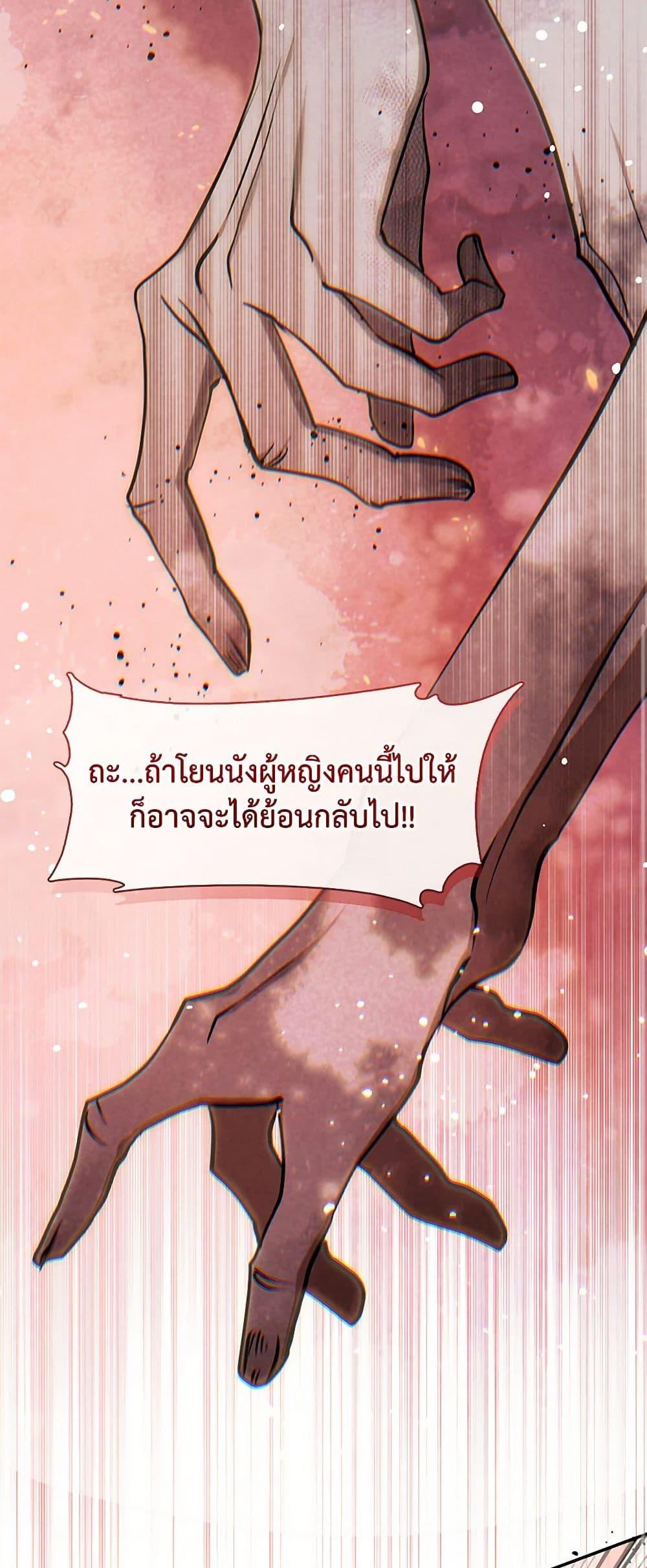 Manga-lc-com อ่านมังงะ อ่านการ์ตูน ออนไลน์ ฟรี I Failed To Throw The Villain Away ตอนที่ 1 2 3 4 5 6 7 8 9 10 11 12 13 14 ฟรี ไม่มีโฆษณา Manga-lc - อ่าน มังงะ อ่าน การ์ตูน ออนไลน์ อ่านมังงะ ฟรี