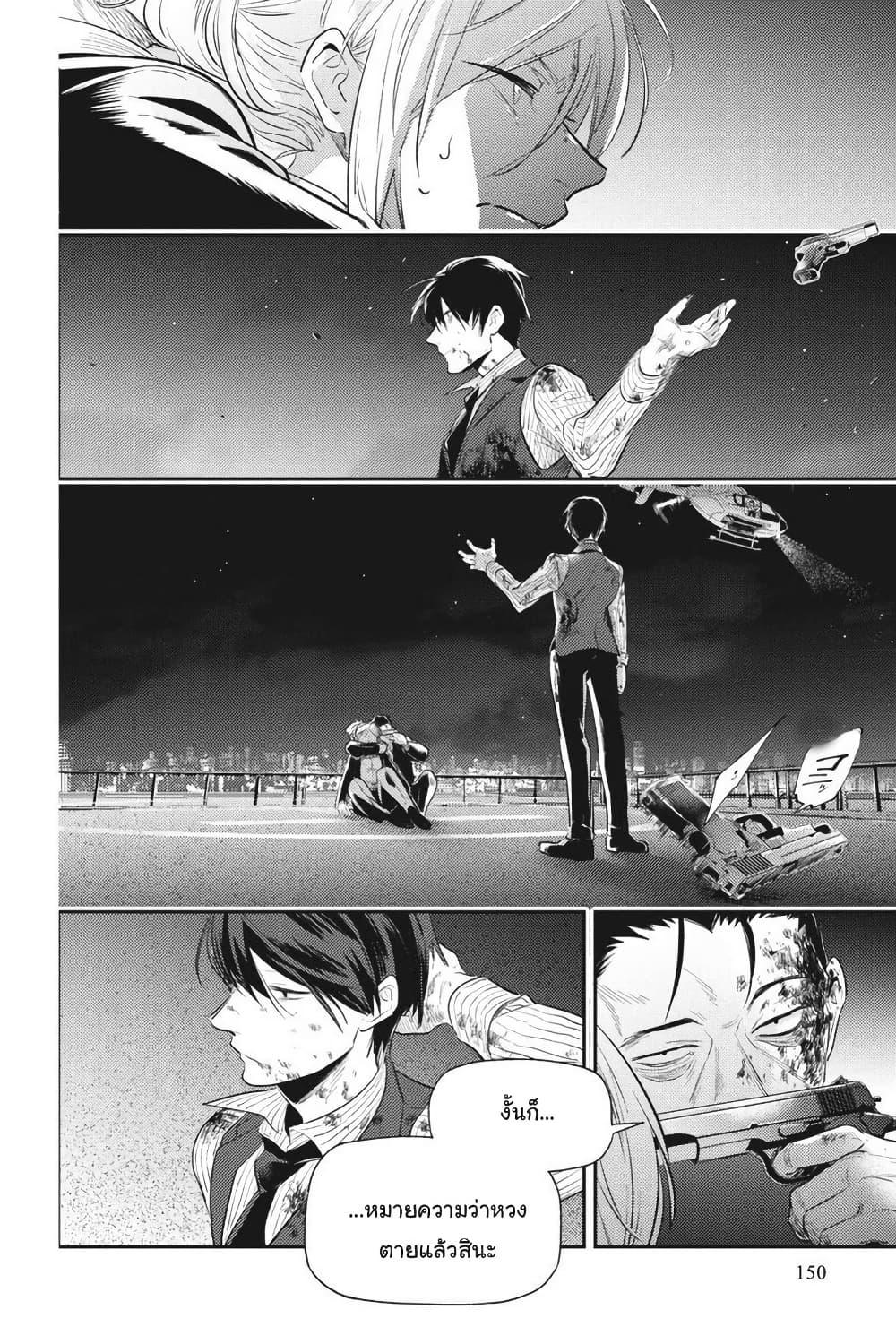 Manga-lc-com อ่านมังงะ อ่านการ์ตูน ออนไลน์ ฟรี Koroshi Ai ตอนที่ 1 2 3 4 5 6 7 8 9 10 11 12 13 14 ฟรี ไม่มีโฆษณา Manga-lc - อ่าน มังงะ อ่าน การ์ตูน ออนไลน์ อ่านมังงะ ฟรี