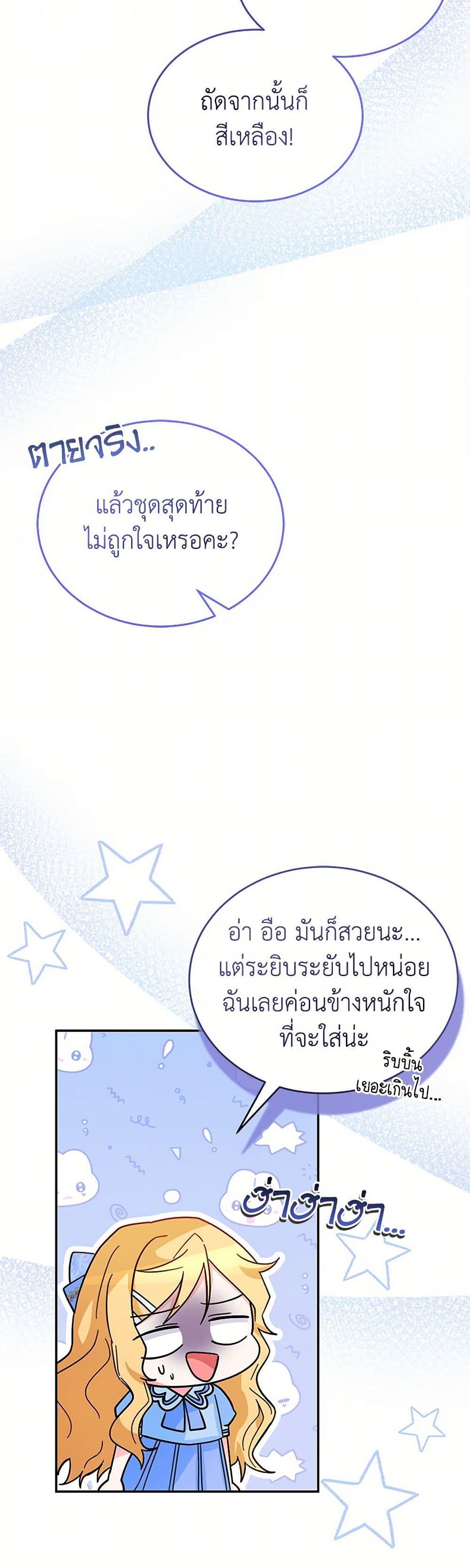 Manga-lc-com อ่านมังงะ อ่านการ์ตูน ออนไลน์ ฟรี Saved by Crazy Stepfather! ตอนที่ 1 2 3 4 5 6 7 8 9 10 11 12 13 14 ฟรี ไม่มีโฆษณา Manga-lc - อ่าน มังงะ อ่าน การ์ตูน ออนไลน์ อ่านมังงะ ฟรี