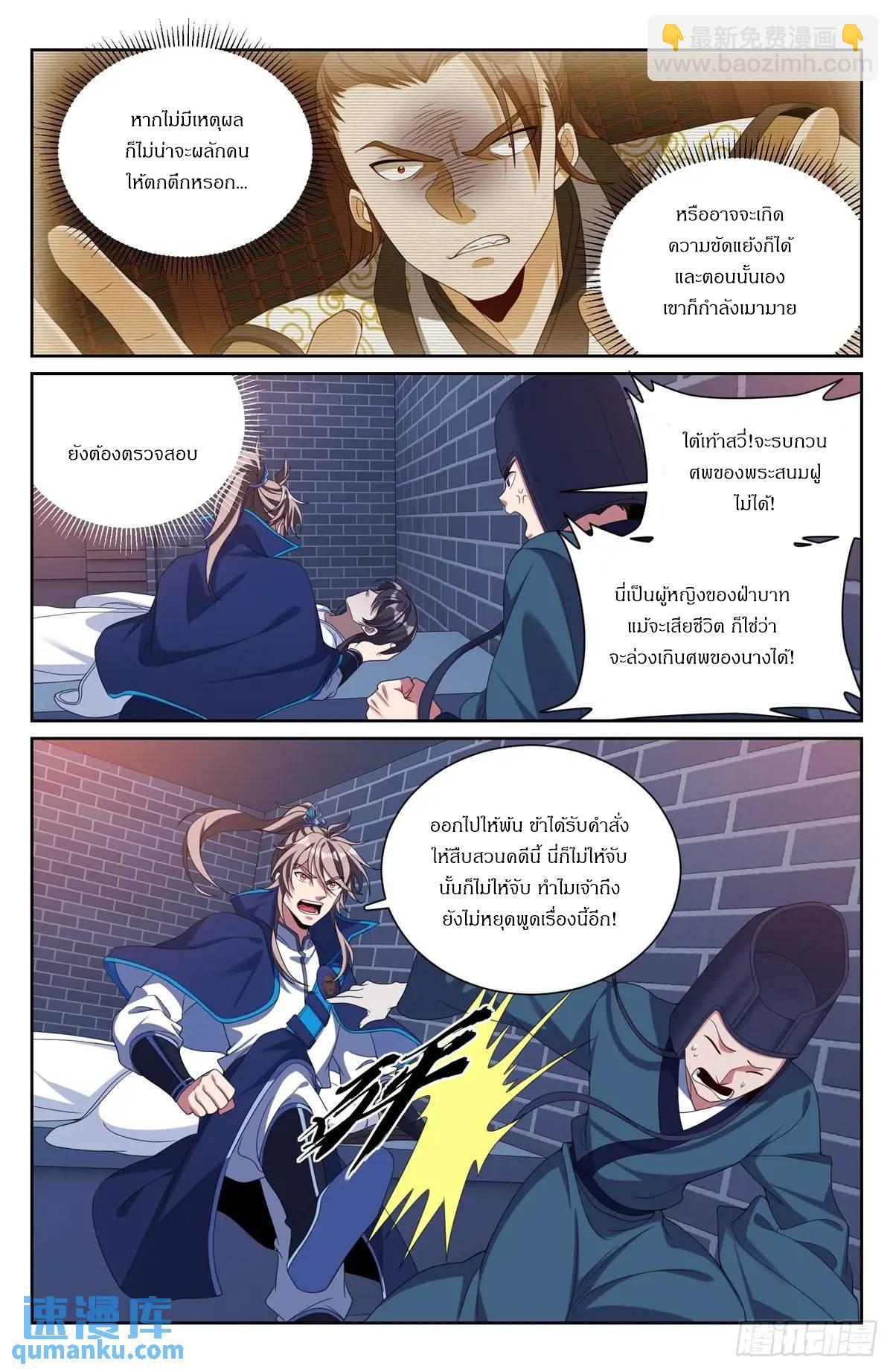 Manga-lc-com อ่านมังงะ อ่านการ์ตูน ออนไลน์ ฟรี Nightwatcher ตอนที่ 1 2 3 4 5 6 7 8 9 10 11 12 13 14 ฟรี ไม่มีโฆษณา Manga-lc - อ่าน มังงะ อ่าน การ์ตูน ออนไลน์ อ่านมังงะ ฟรี