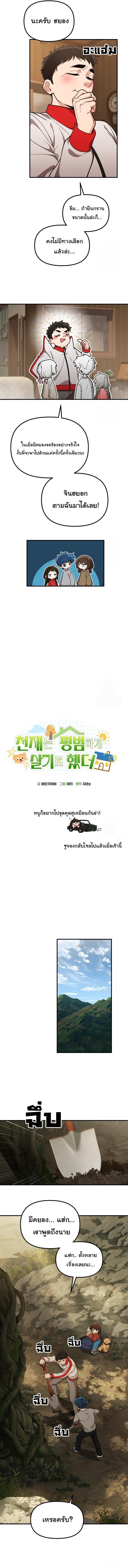 Manga-lc-com อ่านมังงะ อ่านการ์ตูน ออนไลน์ ฟรี The Genius Wants to be Ordinary! ตอนที่ 1 2 3 4 5 6 7 8 9 10 11 12 13 14 ฟรี ไม่มีโฆษณา Manga-lc - อ่าน มังงะ อ่าน การ์ตูน ออนไลน์ อ่านมังงะ ฟรี