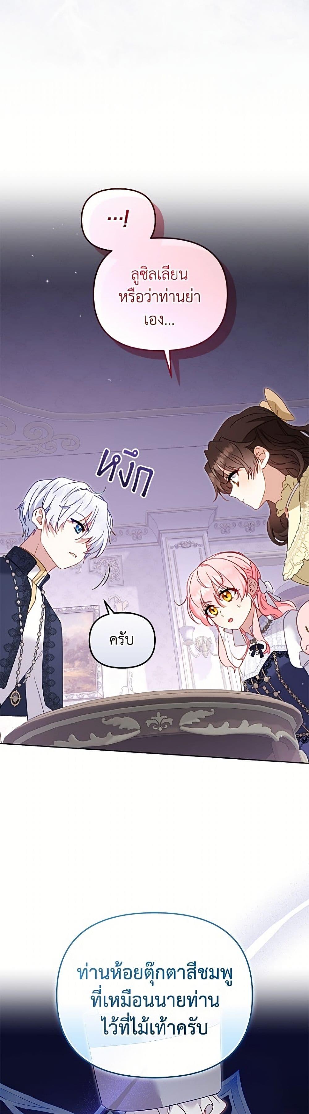 Manga-lc-com อ่านมังงะ อ่านการ์ตูน ออนไลน์ ฟรี I’m Being Raised by Villains ตอนที่ 1 2 3 4 5 6 7 8 9 10 11 12 13 14 ฟรี ไม่มีโฆษณา Manga-lc - อ่าน มังงะ อ่าน การ์ตูน ออนไลน์ อ่านมังงะ ฟรี