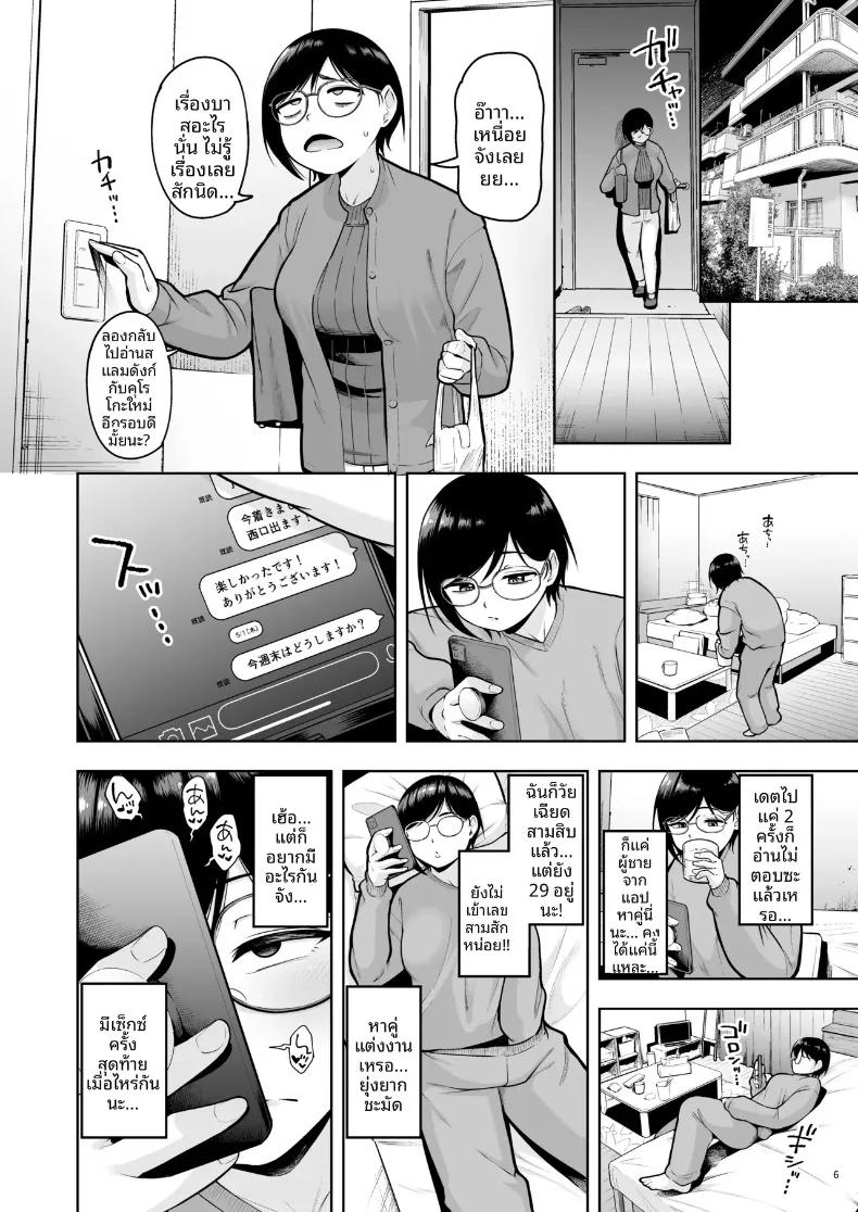 Doujin-Lc- อ่าน โดจิน มังฮวา เกาหลี ญี่ปุ่น จีน แปลไทย คุณครูโสดกับอาการเก็บกด (Shittori Bouzu) ตอนที่ 1 2 3 4 5 6 7 8 9 10 11 12 13 14 ฟรี ไม่มีโฆษณา อ่าน โดจิน Manhwa เกาหลี ญี่ปุ่น จีน เรามีครบ คัดมาให้เน้นๆ โดจิน 18+ รับประกันความฟินโดย  Doujin Lc