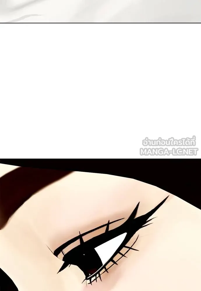 หมาหัวเน่า ตอนที่ 85 รูปที่ 90