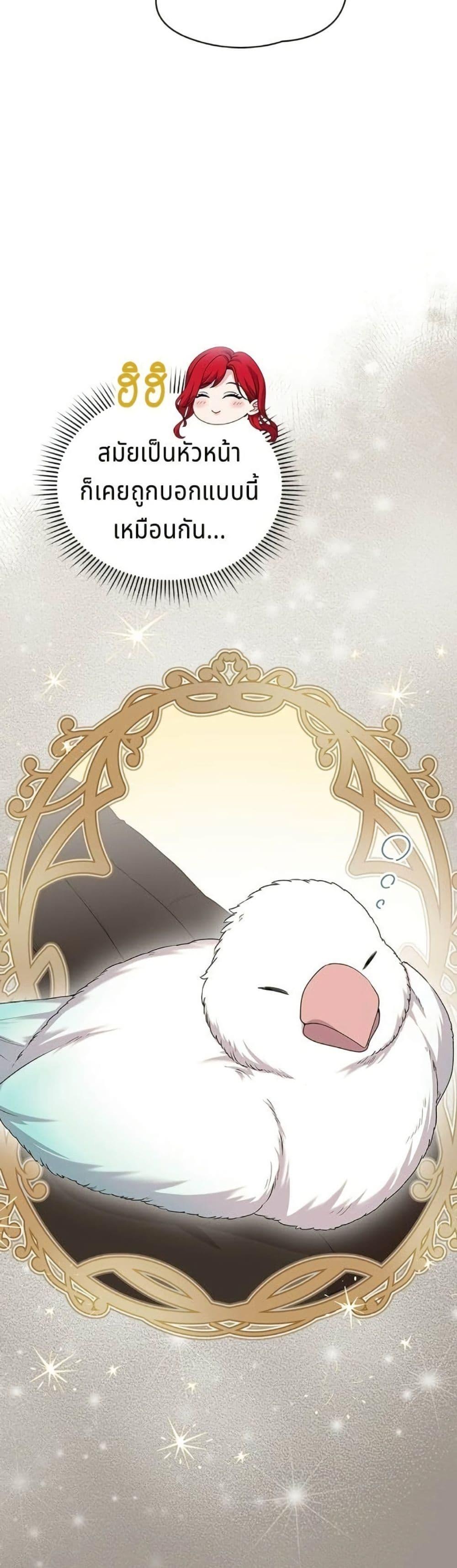 Manga-lc-com อ่านมังงะ อ่านการ์ตูน ออนไลน์ ฟรี His Recovery Magic Worked Too Well! ตอนที่ 1 2 3 4 5 6 7 8 9 10 11 12 13 14 ฟรี ไม่มีโฆษณา Manga-lc - อ่าน มังงะ อ่าน การ์ตูน ออนไลน์ อ่านมังงะ ฟรี