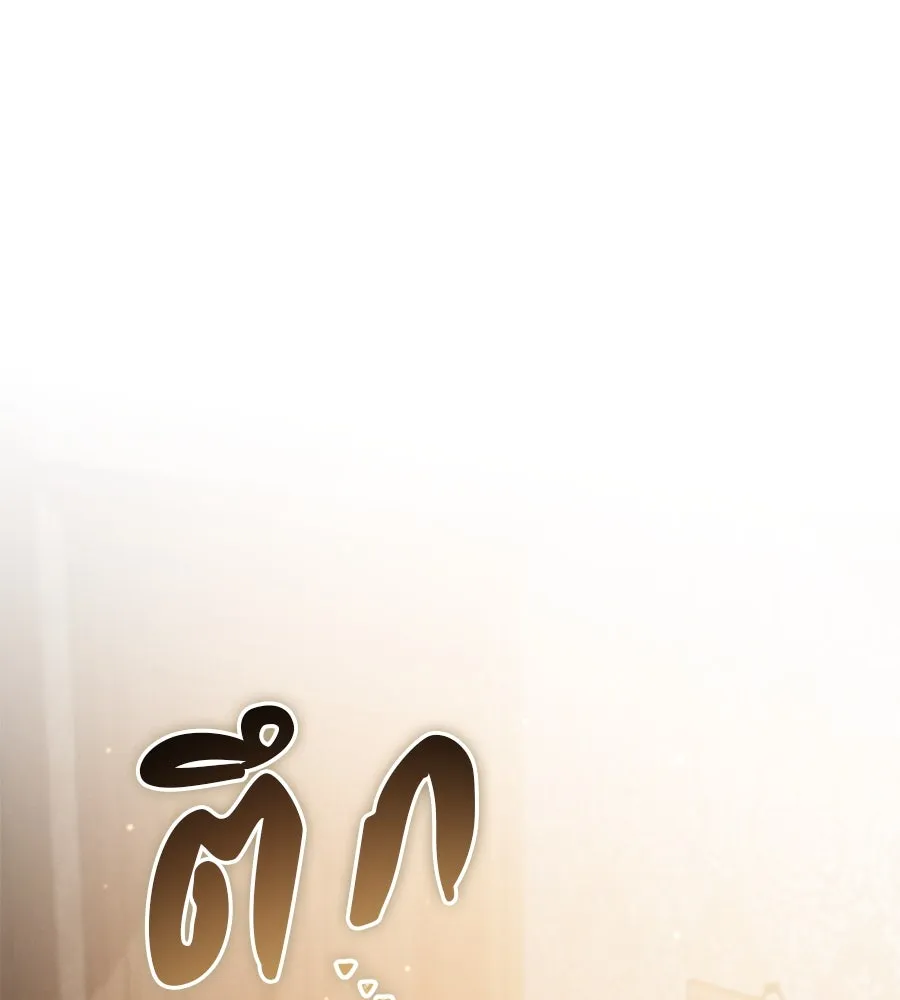 เรือนจำรัก ตอนที่ 56 รูปที่ 101