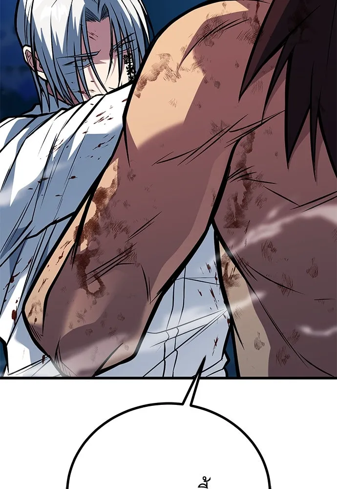 ราชาลานประลอง ตอนที่ 71 รูปที่ 92