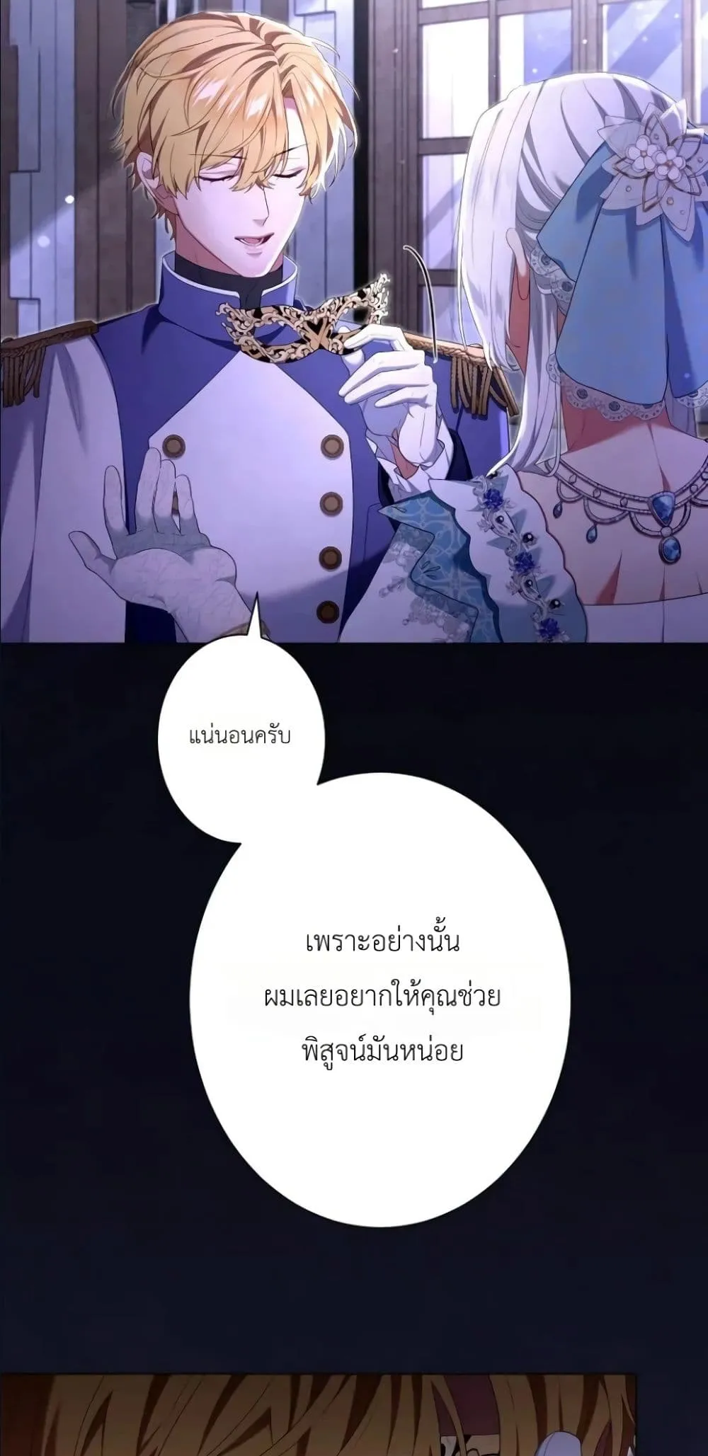 Manga-lc-com อ่านมังงะ อ่านการ์ตูน ออนไลน์ ฟรี Behold The Perfect Villainess ตอนที่ 1 2 3 4 5 6 7 8 9 10 11 12 13 14 ฟรี ไม่มีโฆษณา Manga-lc - อ่าน มังงะ อ่าน การ์ตูน ออนไลน์ อ่านมังงะ ฟรี