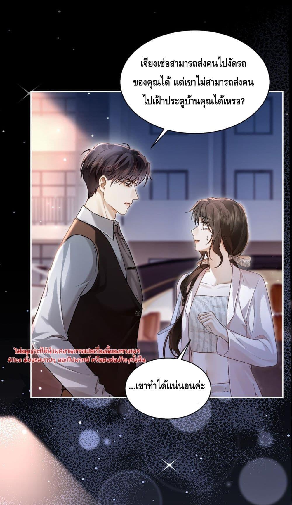 Manga-lc-com อ่านมังงะ อ่านการ์ตูน ออนไลน์ ฟรี Seduceher–กั ตอนที่ 1 2 3 4 5 6 7 8 9 10 11 12 13 14 ฟรี ไม่มีโฆษณา Manga-lc - อ่าน มังงะ อ่าน การ์ตูน ออนไลน์ อ่านมังงะ ฟรี