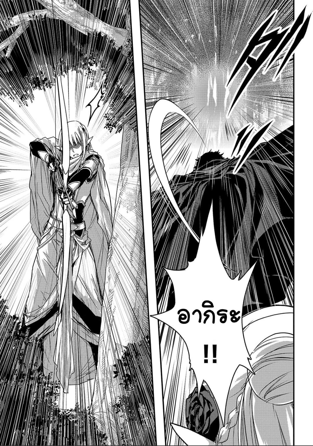 Manga-lc-com อ่านมังงะ อ่านการ์ตูน ออนไลน์ ฟรี Assassin de aru ore no Sutetasu ga Yuusha yori mo Akiraka ni Tsuyoi Nodaga ตอนที่ 1 2 3 4 5 6 7 8 9 10 11 12 13 14 ฟรี ไม่มีโฆษณา Manga-lc - อ่าน มังงะ อ่าน การ์ตูน ออนไลน์ อ่านมังงะ ฟรี
