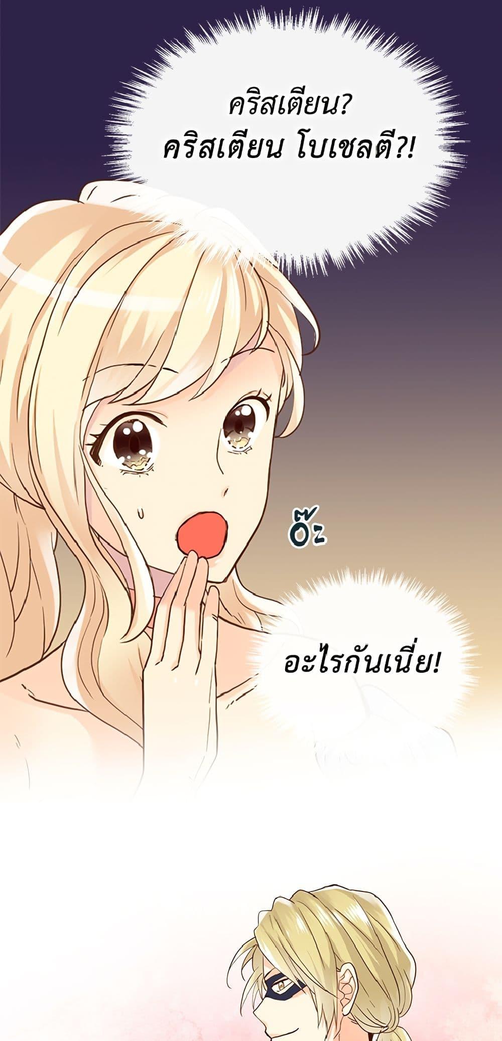 Manga-lc-com อ่านมังงะ อ่านการ์ตูน ออนไลน์ ฟรี Isekai Empress ตอนที่ 1 2 3 4 5 6 7 8 9 10 11 12 13 14 ฟรี ไม่มีโฆษณา Manga-lc - อ่าน มังงะ อ่าน การ์ตูน ออนไลน์ อ่านมังงะ ฟรี