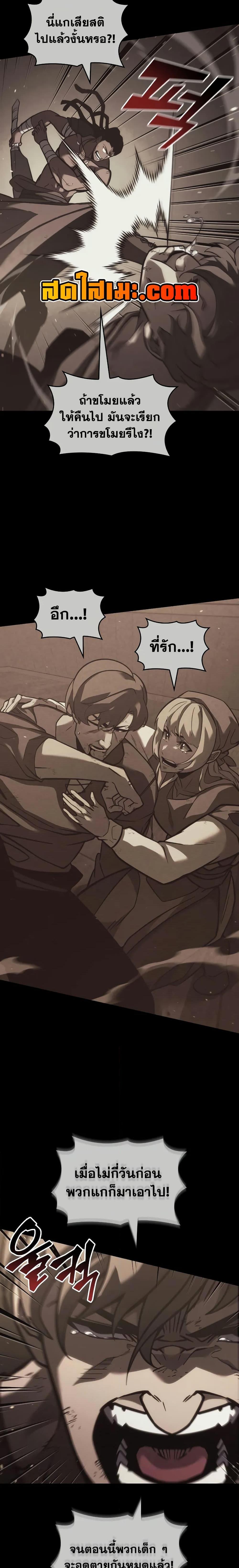 Manga-lc-com อ่านมังงะ อ่านการ์ตูน ออนไลน์ ฟรี Return of the SSS-Class Ranker ตอนที่ 1 2 3 4 5 6 7 8 9 10 11 12 13 14 ฟรี ไม่มีโฆษณา Manga-lc - อ่าน มังงะ อ่าน การ์ตูน ออนไลน์ อ่านมังงะ ฟรี