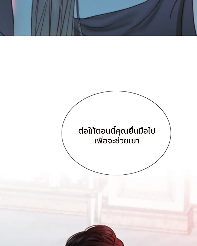 เซเรน่า ตอนที่ 105 รูปที่ 77