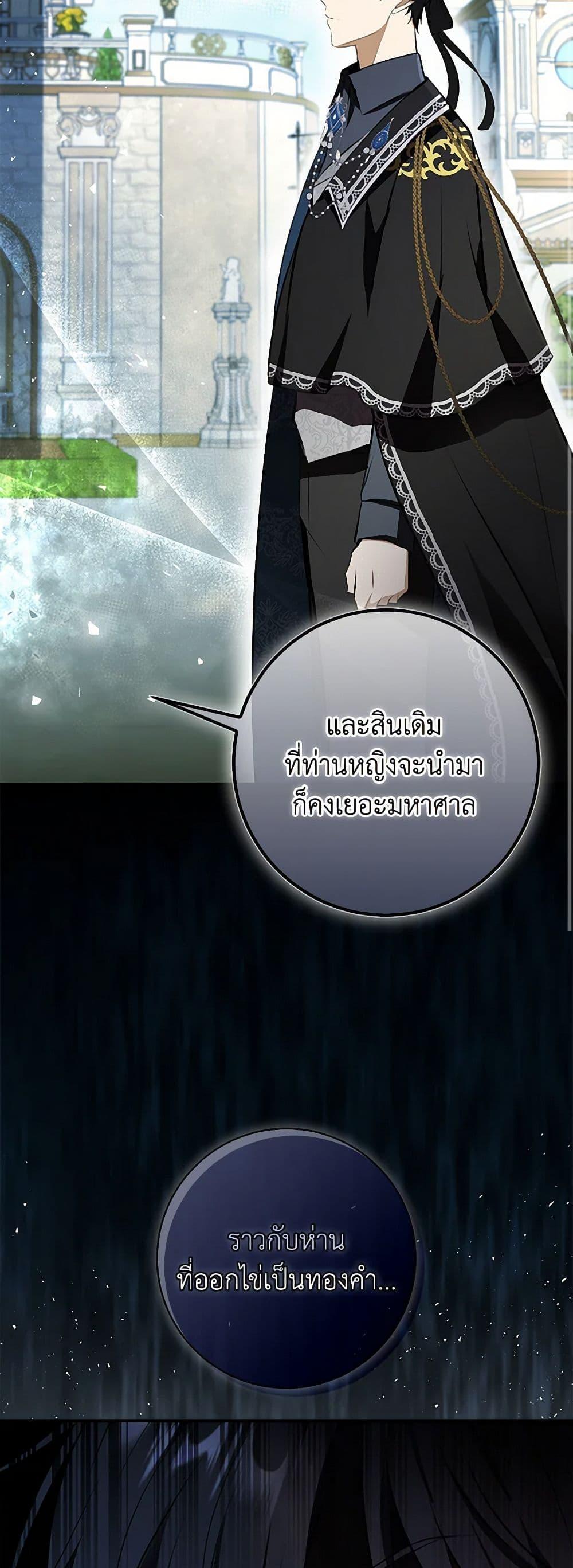 Manga-lc-com อ่านมังงะ อ่านการ์ตูน ออนไลน์ ฟรี Baby Squirrel Is Good at Everything ตอนที่ 1 2 3 4 5 6 7 8 9 10 11 12 13 14 ฟรี ไม่มีโฆษณา Manga-lc - อ่าน มังงะ อ่าน การ์ตูน ออนไลน์ อ่านมังงะ ฟรี