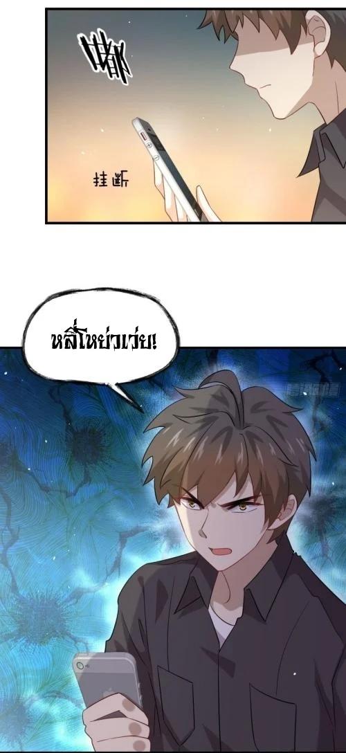 Manga-lc-com อ่านมังงะ อ่านการ์ตูน ออนไลน์ ฟรี Immortal Swordsman in the Reverse World ตอนที่ 1 2 3 4 5 6 7 8 9 10 11 12 13 14 ฟรี ไม่มีโฆษณา Manga-lc - อ่าน มังงะ อ่าน การ์ตูน ออนไลน์ อ่านมังงะ ฟรี