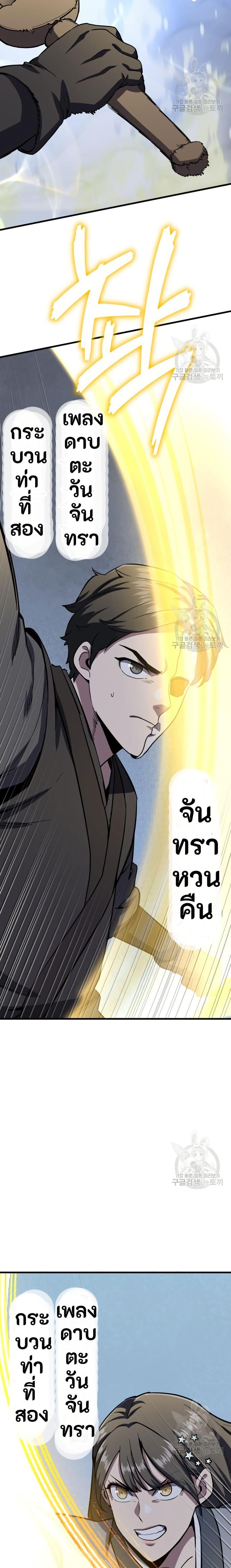 Manga-lc-com อ่านมังงะ อ่านการ์ตูน ออนไลน์ ฟรี Skeleton Warrior ตอนที่ 1 2 3 4 5 6 7 8 9 10 11 12 13 14 ฟรี ไม่มีโฆษณา Manga-lc - อ่าน มังงะ อ่าน การ์ตูน ออนไลน์ อ่านมังงะ ฟรี