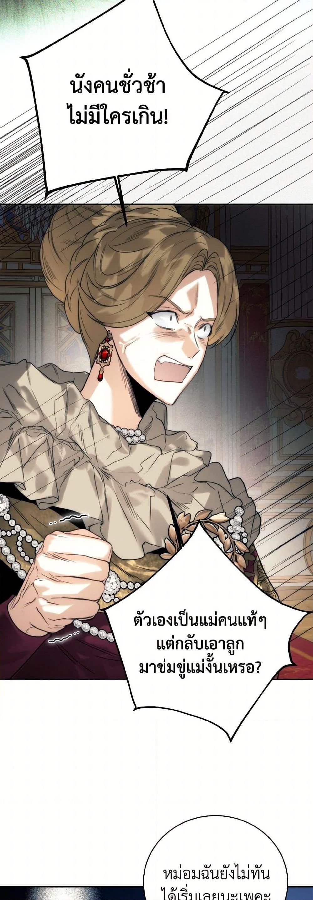 Manga-lc-com อ่านมังงะ อ่านการ์ตูน ออนไลน์ ฟรี Royal Marriage ตอนที่ 1 2 3 4 5 6 7 8 9 10 11 12 13 14 ฟรี ไม่มีโฆษณา Manga-lc - อ่าน มังงะ อ่าน การ์ตูน ออนไลน์ อ่านมังงะ ฟรี
