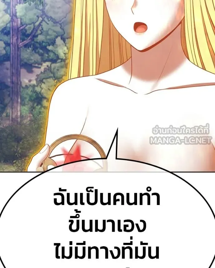 +99 ท่อนไม้ ตอนที่ 171 รูปที่ 429