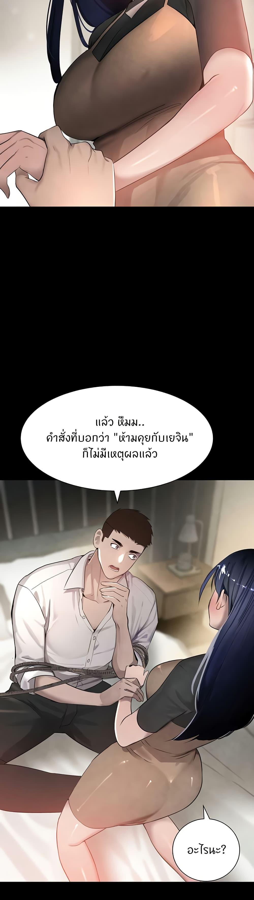 Doujin-Lc- อ่าน โดจิน มังฮวา เกาหลี ญี่ปุ่น จีน แปลไทย The Boss’s Daughter ตอนที่ 1 2 3 4 5 6 7 8 9 10 11 12 13 14 ฟรี ไม่มีโฆษณา อ่าน โดจิน Manhwa เกาหลี ญี่ปุ่น จีน เรามีครบ คัดมาให้เน้นๆ โดจิน 18+ รับประกันความฟินโดย  Doujin Lc