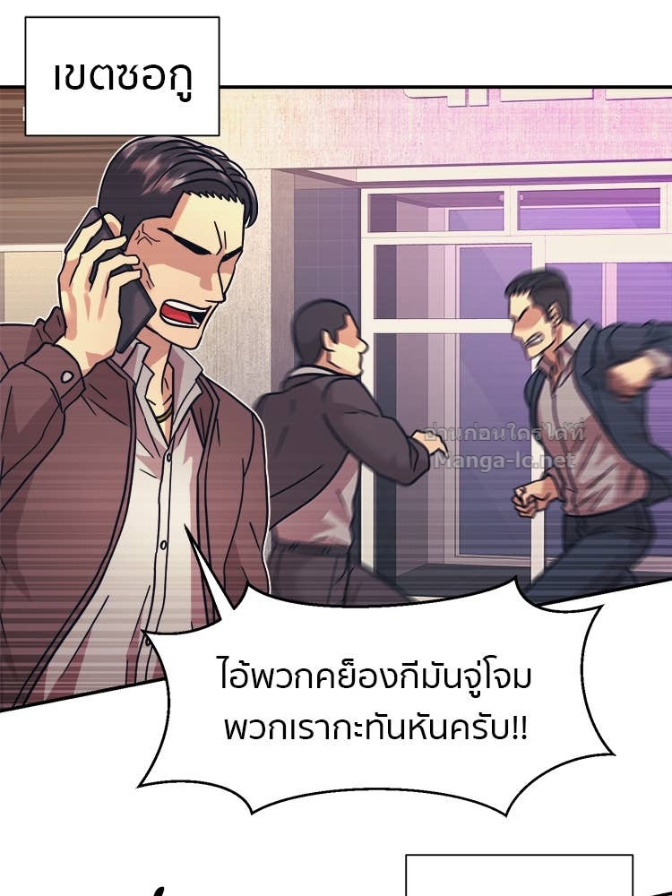 Doujin-Lc- อ่าน โดจิน มังฮวา เกาหลี ญี่ปุ่น จีน แปลไทย โคตรแกร่ง ตอนที่ 1 2 3 4 5 6 7 8 9 10 11 12 13 14 ฟรี ไม่มีโฆษณา อ่าน โดจิน Manhwa เกาหลี ญี่ปุ่น จีน เรามีครบ คัดมาให้เน้นๆ โดจิน 18+ รับประกันความฟินโดย Doujin Lc