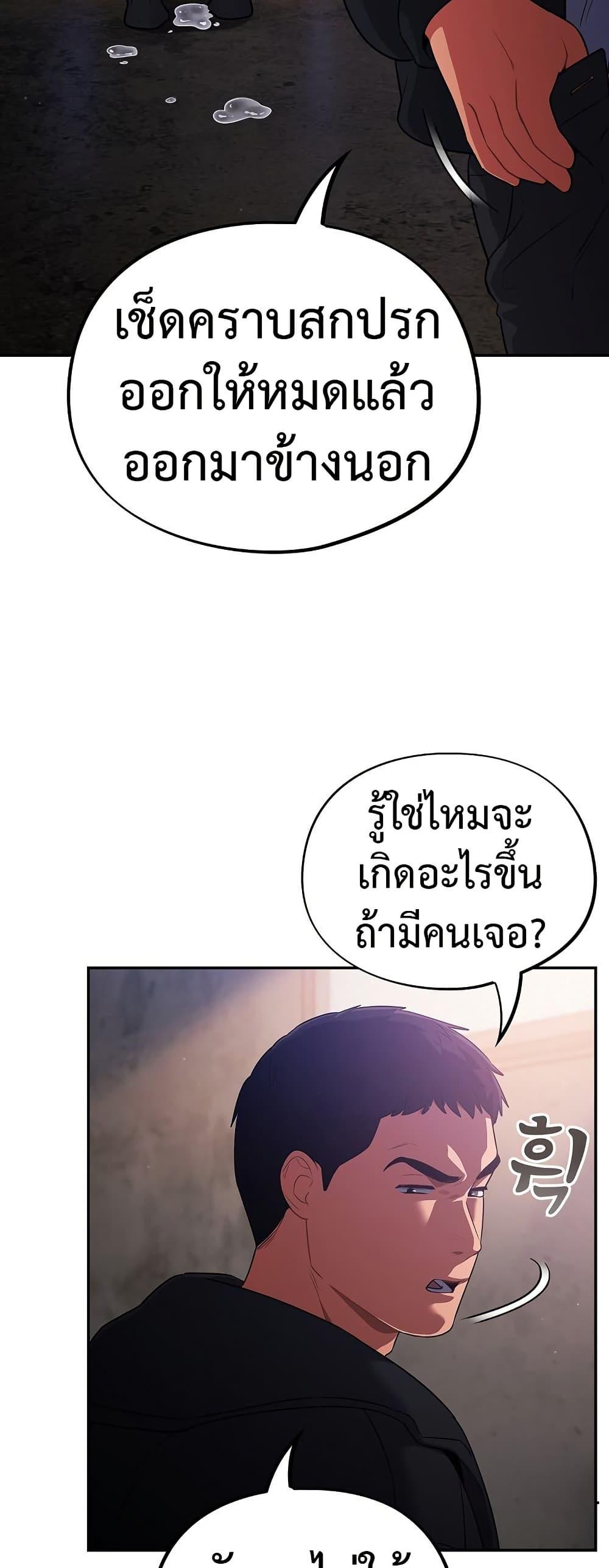Doujin-Lc- อ่าน โดจิน มังฮวา เกาหลี ญี่ปุ่น จีน แปลไทย Idiot Virus ตอนที่ 1 2 3 4 5 6 7 8 9 10 11 12 13 14 ฟรี ไม่มีโฆษณา อ่าน โดจิน Manhwa เกาหลี ญี่ปุ่น จีน เรามีครบ คัดมาให้เน้นๆ โดจิน 18+ รับประกันความฟินโดย  Doujin Lc