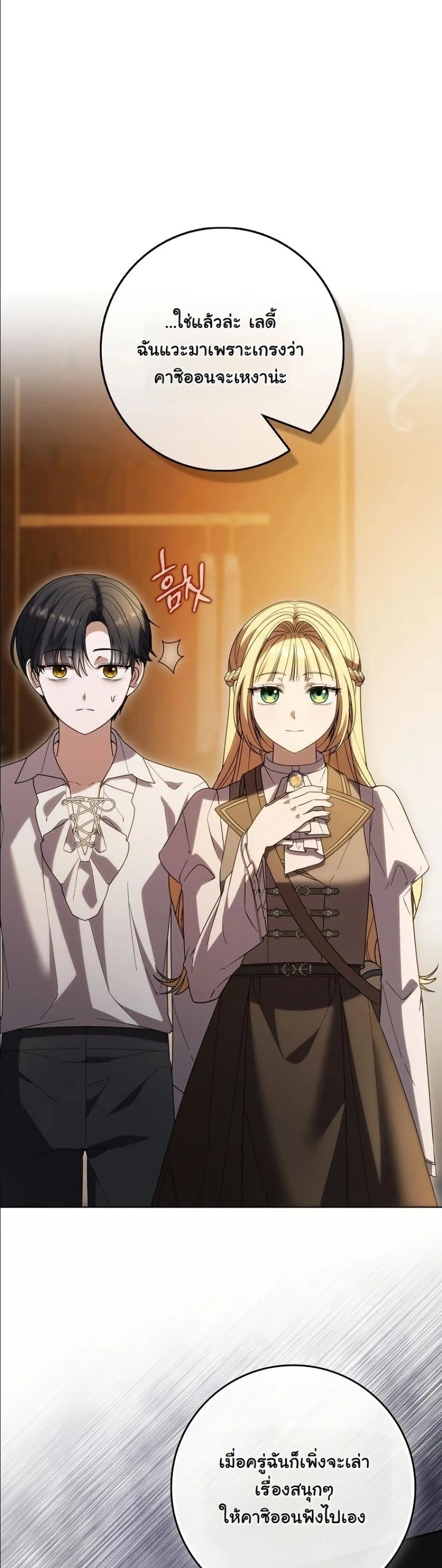 Manga-lc-com อ่านมังงะ อ่านการ์ตูน ออนไลน์ ฟรี I Bought the Villains With Money ตอนที่ 1 2 3 4 5 6 7 8 9 10 11 12 13 14 ฟรี ไม่มีโฆษณา Manga-lc - อ่าน มังงะ อ่าน การ์ตูน ออนไลน์ อ่านมังงะ ฟรี