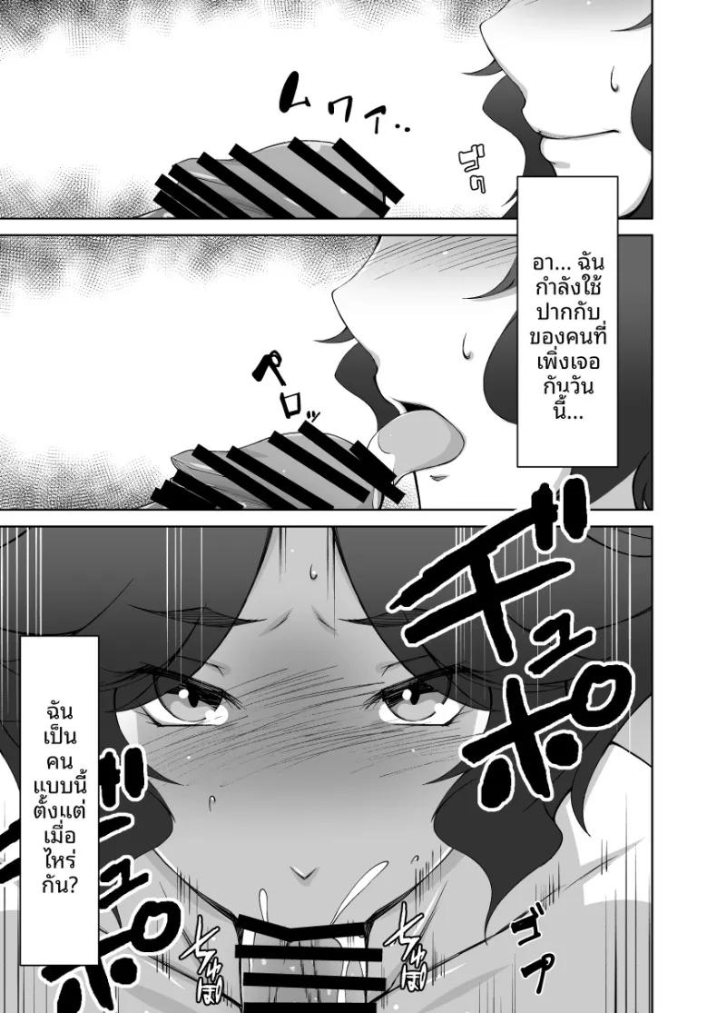 Doujin-Lc- อ่าน โดจิน มังฮวา เกาหลี ญี่ปุ่น จีน แปลไทย บ่อน้ำร้อนลับแห่งการถูกแย่งภรรยา (Donson) ตอนที่ 1 2 3 4 5 6 7 8 9 10 11 12 13 14 ฟรี ไม่มีโฆษณา อ่าน โดจิน Manhwa เกาหลี ญี่ปุ่น จีน เรามีครบ คัดมาให้เน้นๆ โดจิน 18+ รับประกันความฟินโดย  Doujin Lc