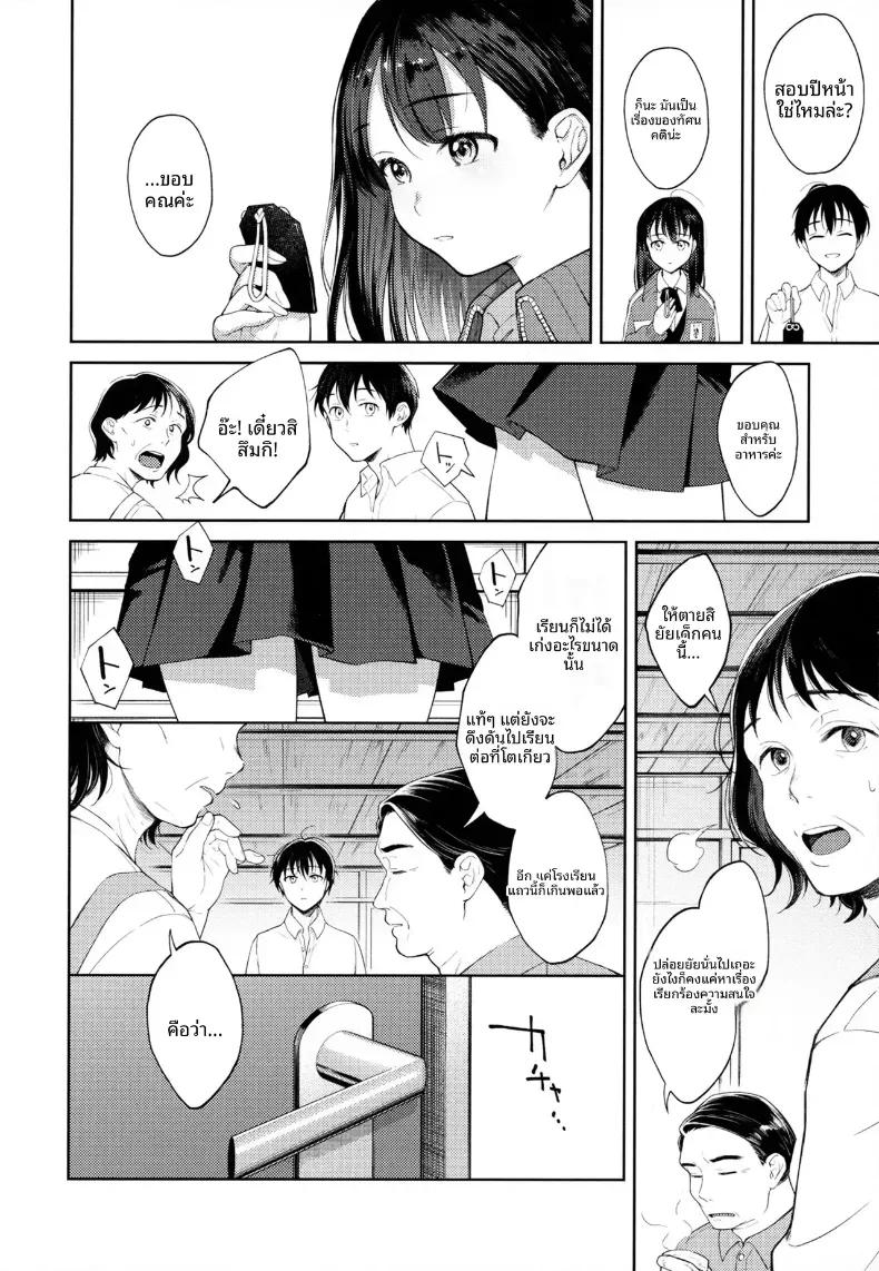 Doujin-Lc- อ่าน โดจิน มังฮวา เกาหลี ญี่ปุ่น จีน แปลไทย วันวานที่น่าคิดถึง ตอนที่ 1 2 3 4 5 6 7 8 9 10 11 12 13 14 ฟรี ไม่มีโฆษณา อ่าน โดจิน Manhwa เกาหลี ญี่ปุ่น จีน เรามีครบ คัดมาให้เน้นๆ โดจิน 18+ รับประกันความฟินโดย  Doujin Lc