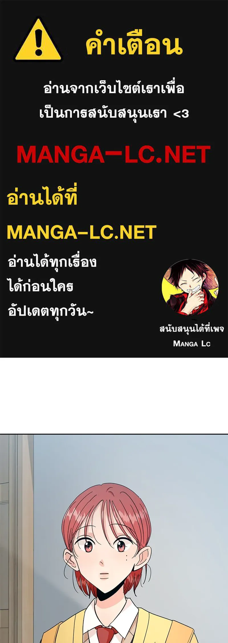 Pyramid Game เกมพีระมิด ตอนที่ 39 รูปที่ 1